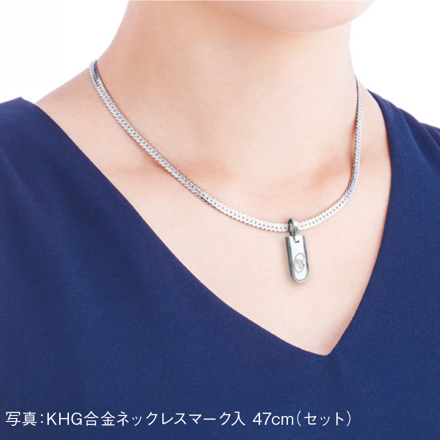 KHG合金ネックレス パワフル（小）インゴット付 男女兼用 – 株式