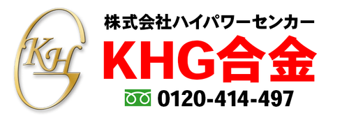 KHG合金ネックレス – 株式会社ハイパワーセンカー